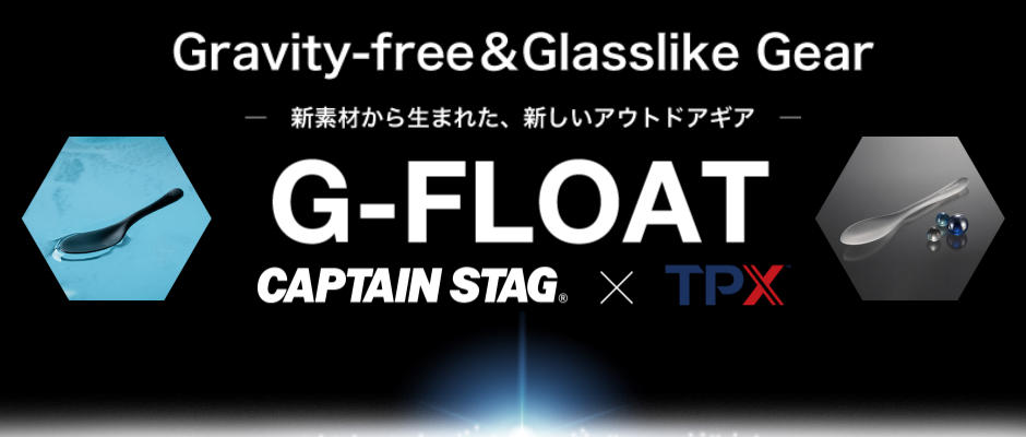 Gravity-free＆Glasslike Gear
