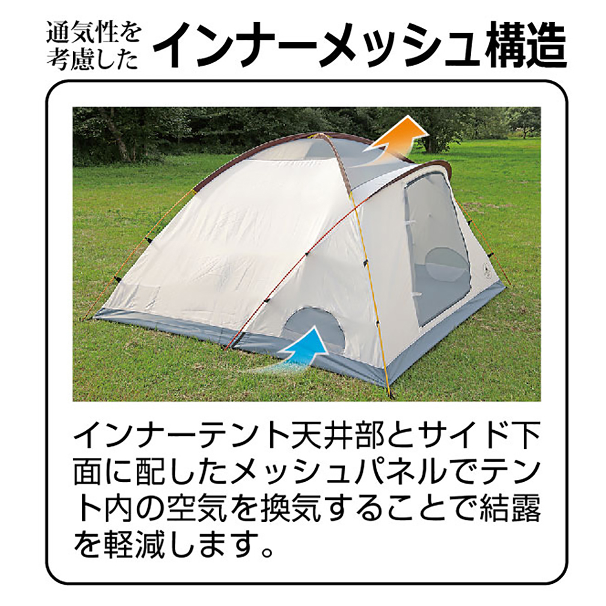 エクスギア ツールームドーム270 4~5人用 - アウトドア・キャンプ用品