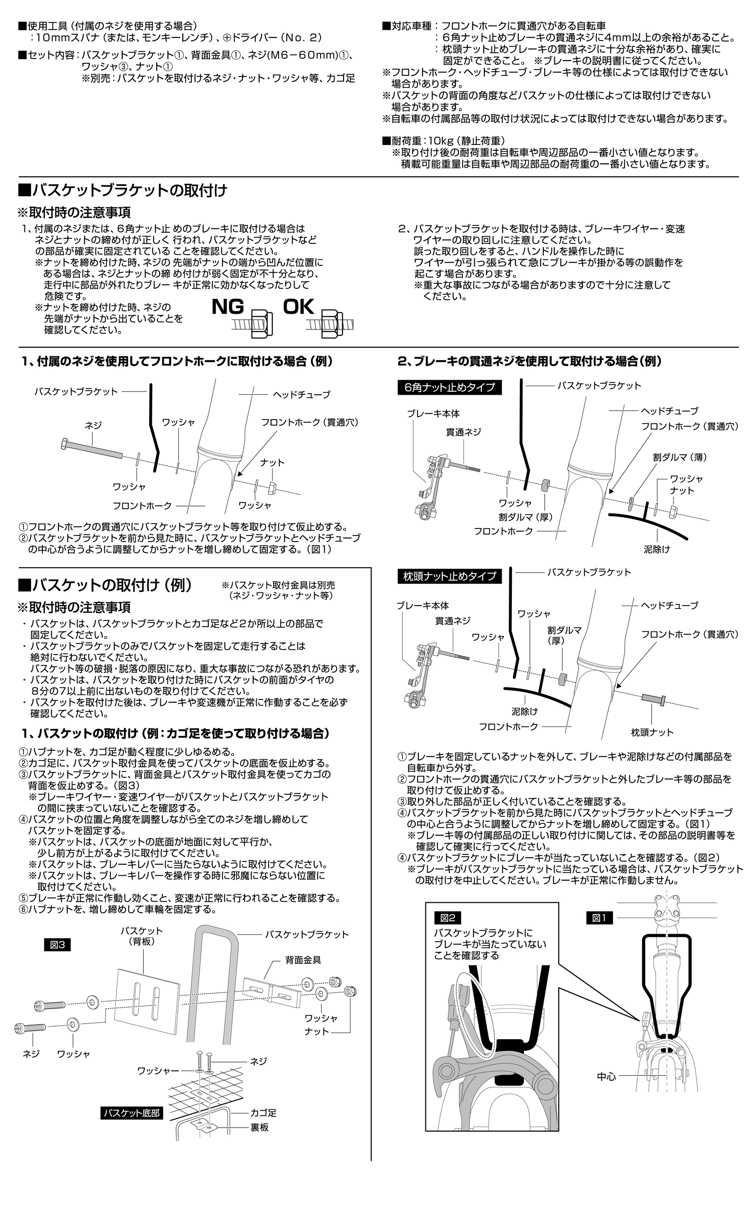 Y-5657 取扱説明書